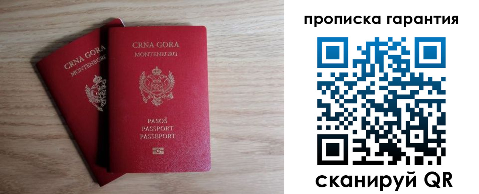 прописка для кредита в Электроуглях
