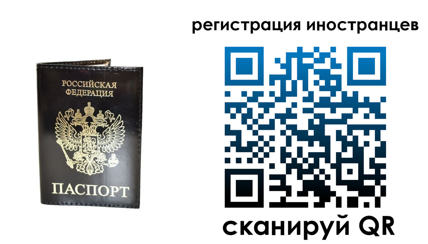 прописка гарантия в Электроуглях